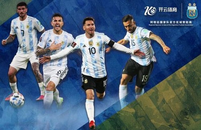 开云体育与阿根廷国家男子足球队携手达成合作