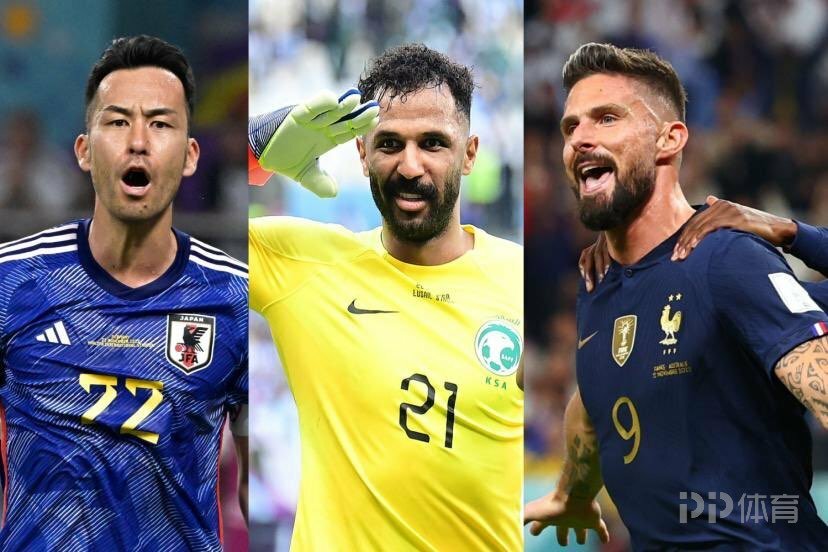 队报评世界杯首轮最佳阵容沙特3人入选 法国、西班牙2人入选
