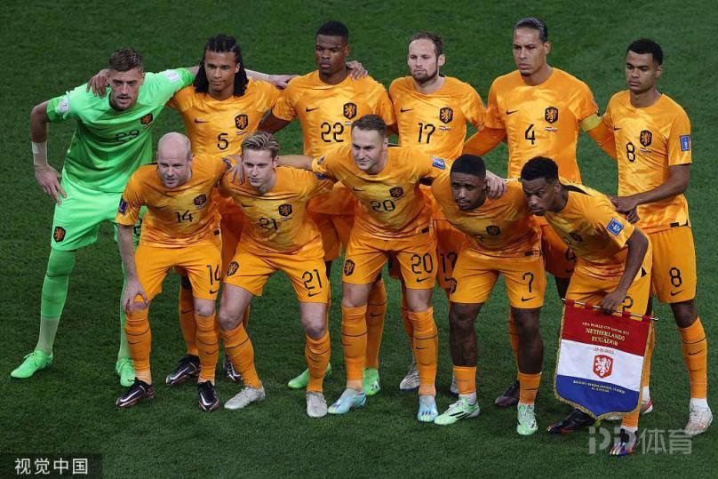 荷兰队VS厄瓜多尔