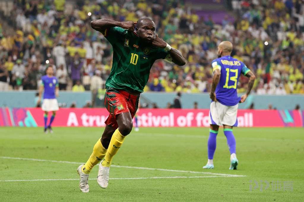 世界杯-巴西0-1喀麦隆仍头名出线 阿布巴卡尔头球绝杀
