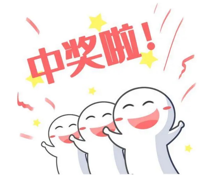 不按顺序选择号码