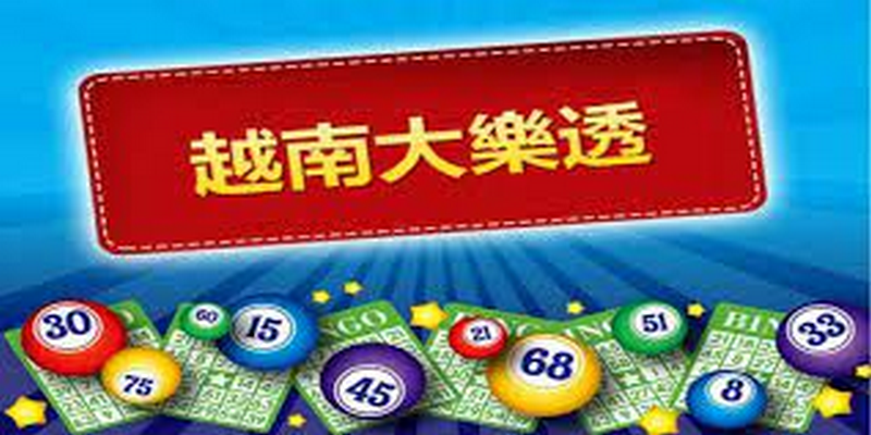 关于南部越南彩简介