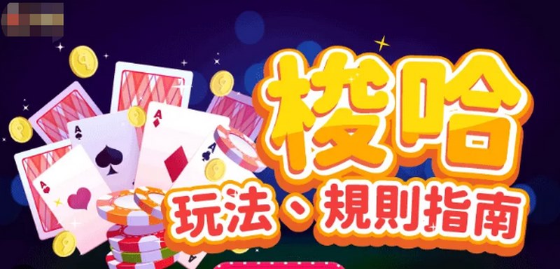 开云的一些特出