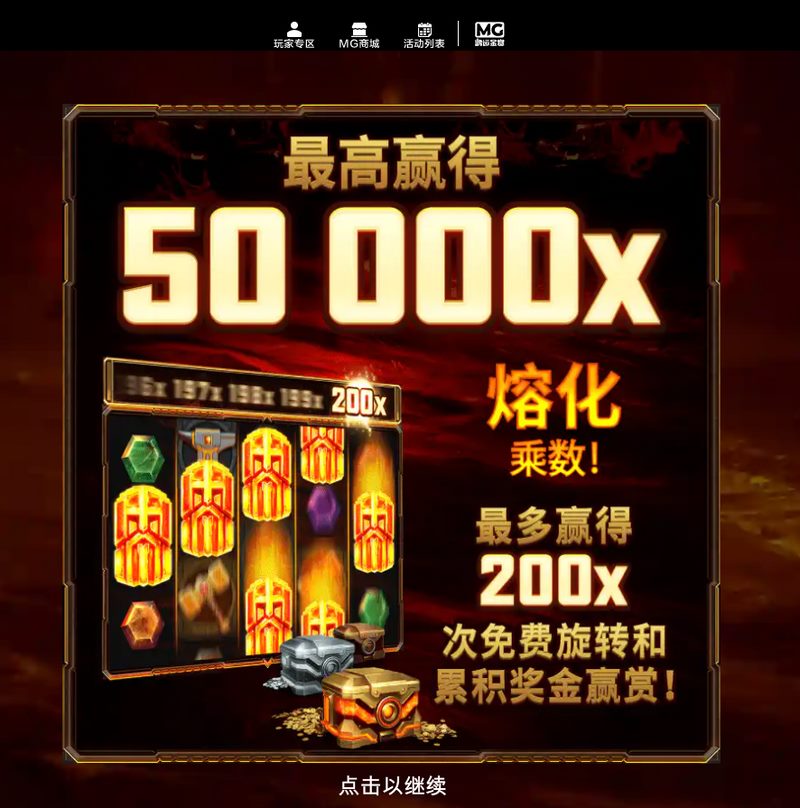 游戏介绍
