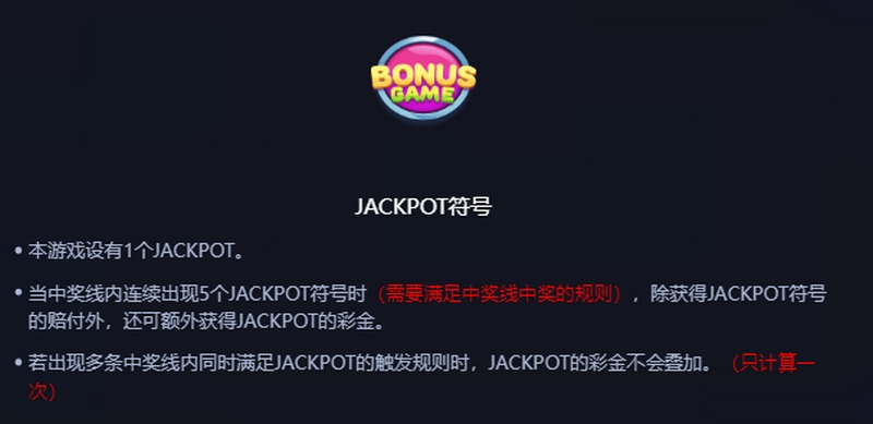 白塔符号介绍