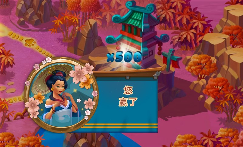 游戏介绍