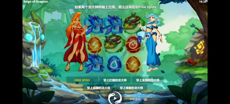 游戏概述