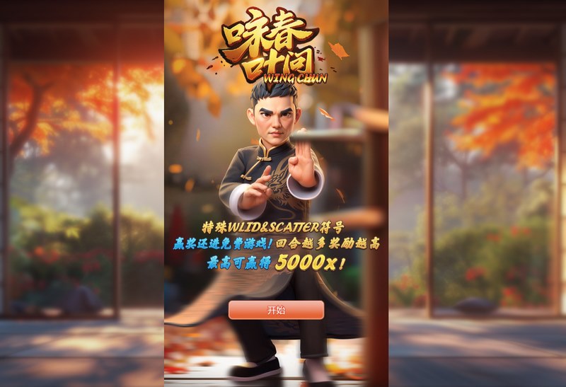 游戏规则