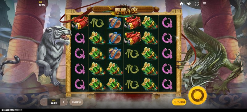 游戏介绍