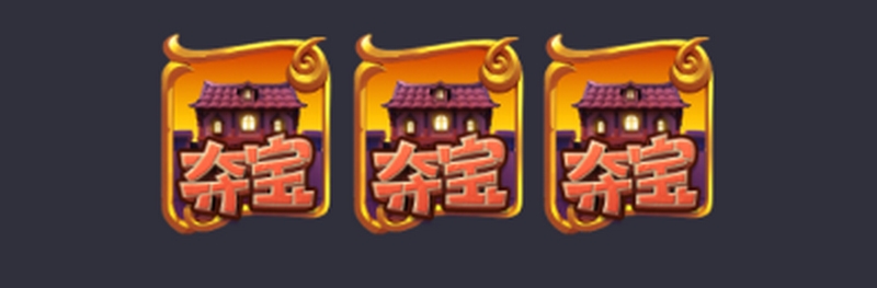 免费旋转模式