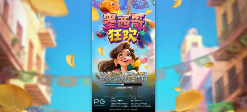 游戏介绍