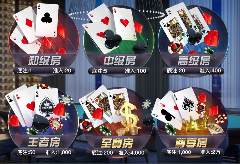 游戏介绍