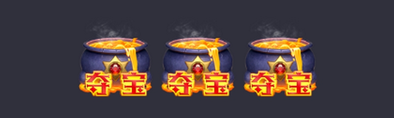 免费旋转模式