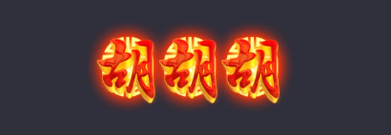 奖金翻倍