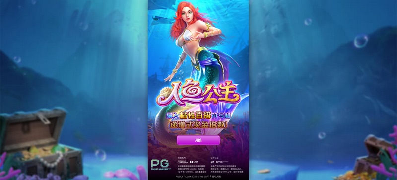 游戏介绍