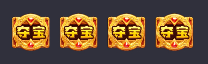免费旋转模式