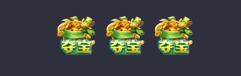 免费旋转模式