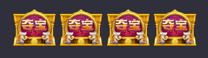 免费旋转模式