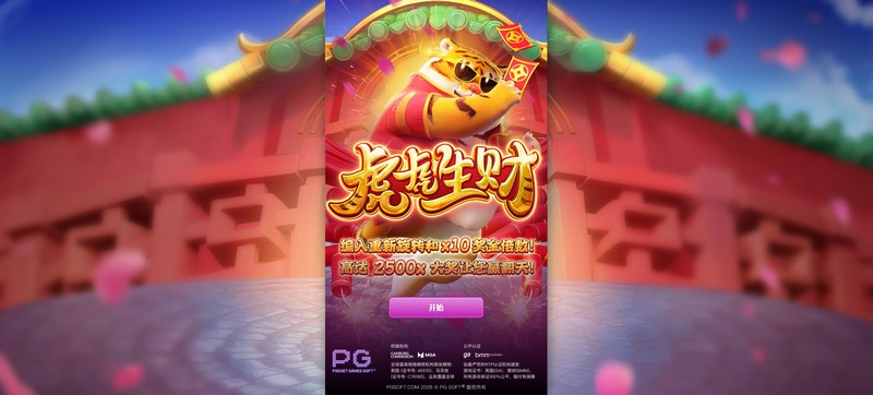 游戏介绍