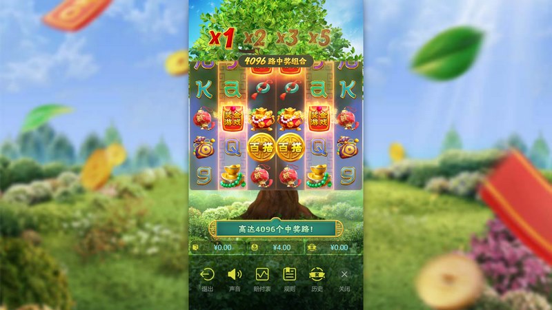 黄金摇钱树