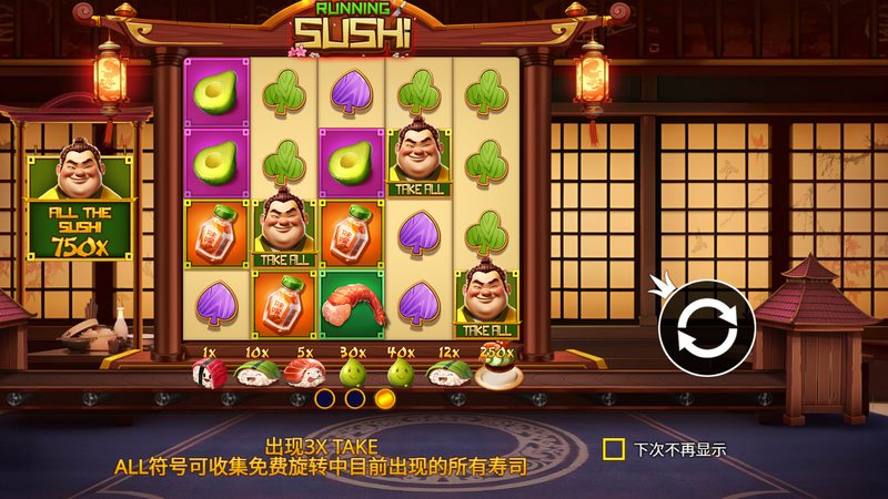 游戏介绍