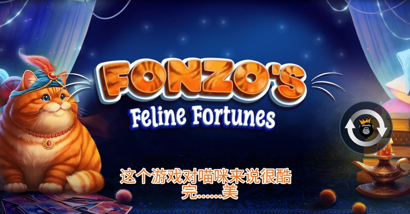 游戏介绍