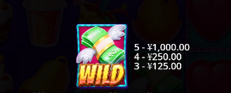 WILD 符号