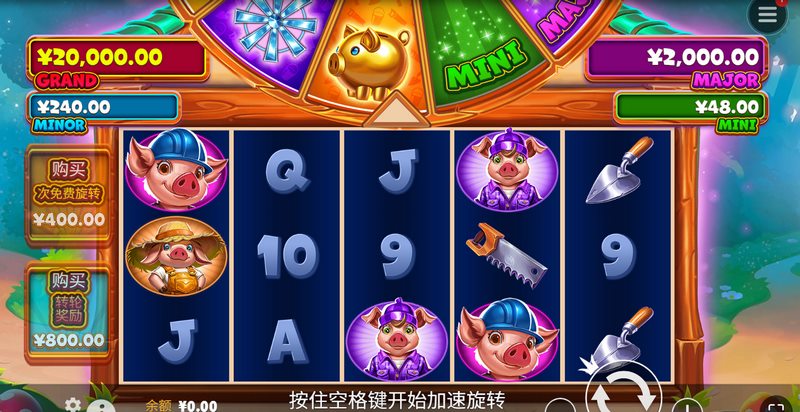 财富堆砌