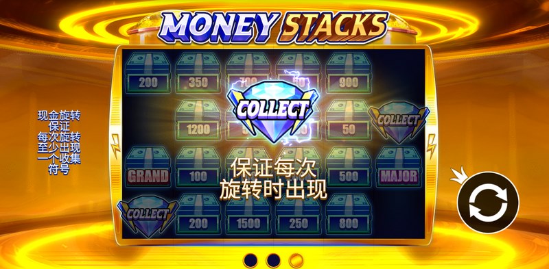 COLLECT