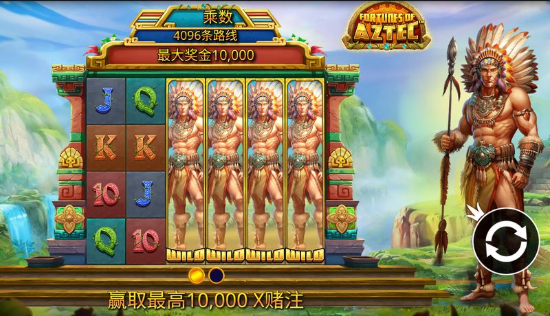 阿兹特克财宝——探索神秘文明,挖掘无尽财富! 3 游戏介绍