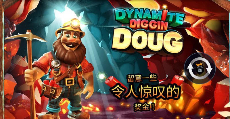 游戏介绍