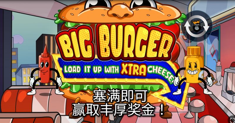 游戏介绍