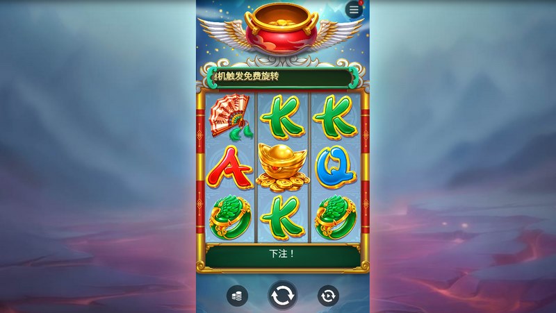凤凰迎福