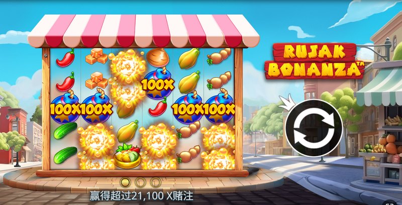 游戏介绍