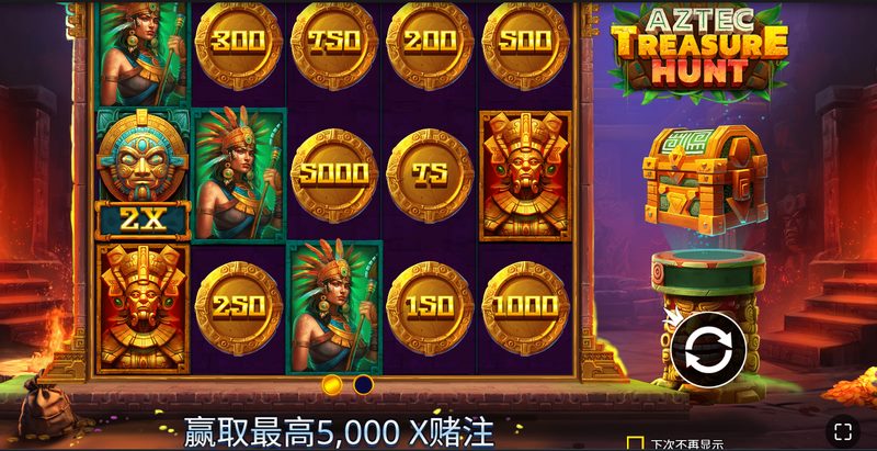 游戏介绍