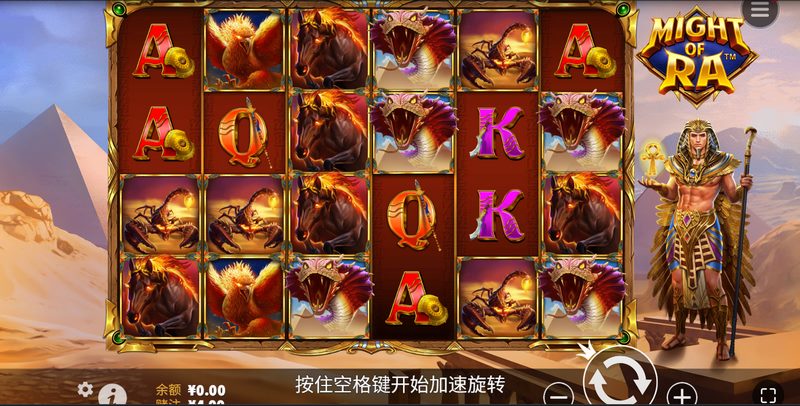 及神祇