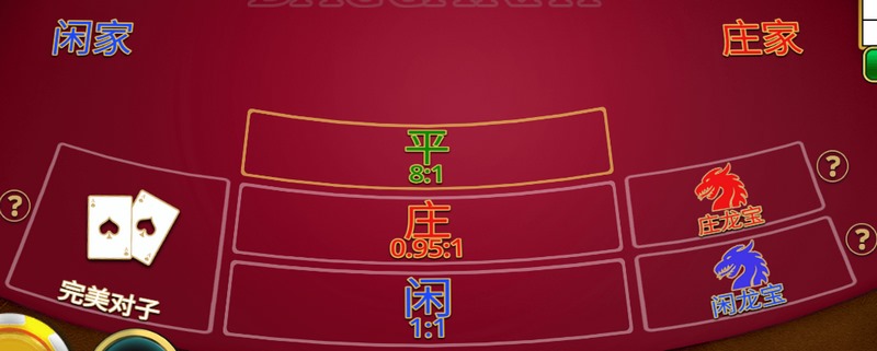 游戏介绍