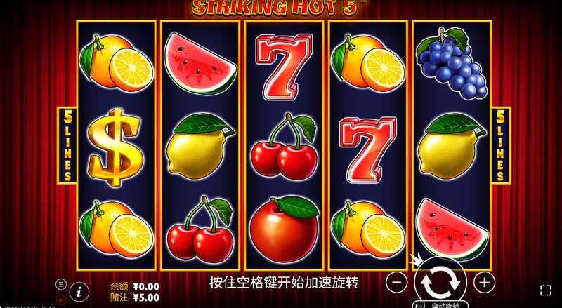 火热闪烁5