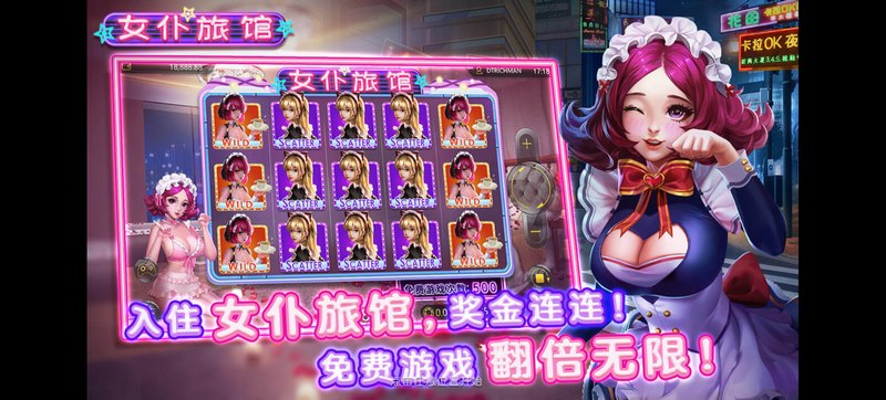 游戏介绍