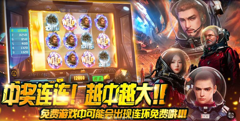 游戏介绍