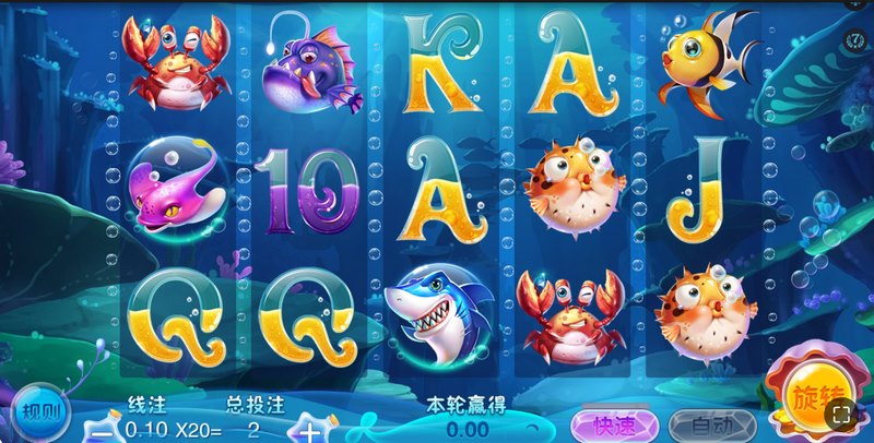深蓝海域