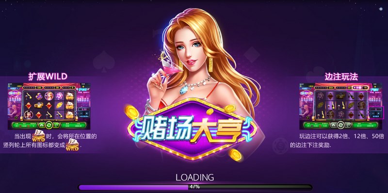 游戏介绍