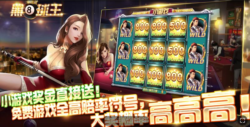 游戏介绍