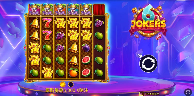 欢乐无限,惊喜不停——《6小丑》邀你一同嗨翻全场! 4 翻转功能