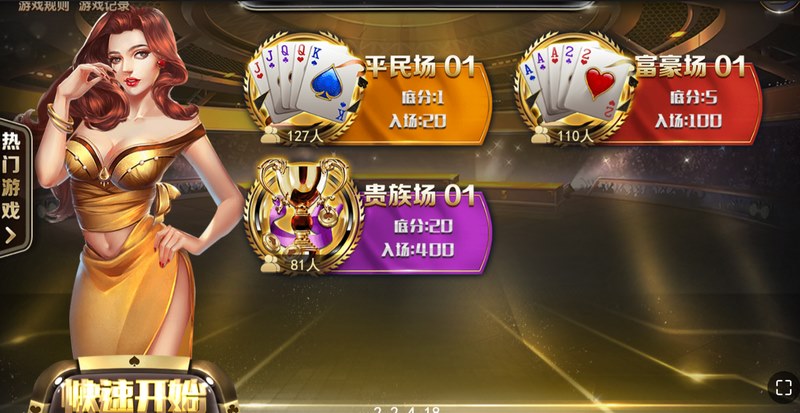 智斗争锋,激情对决——《四人牛牛》强势来袭! 5 四人牛牛