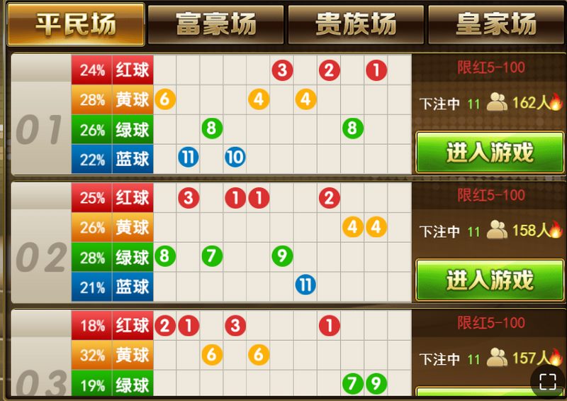 游戏介绍