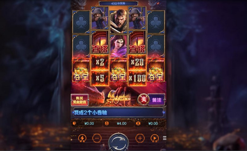 寻龙宝藏