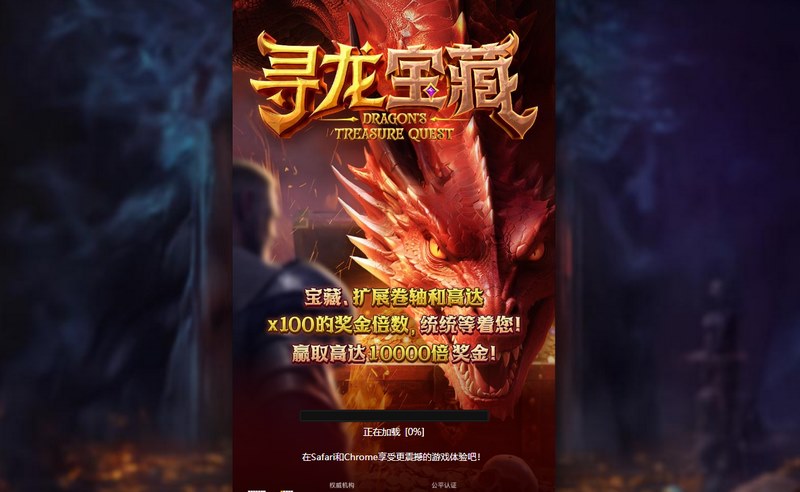 游戏介绍