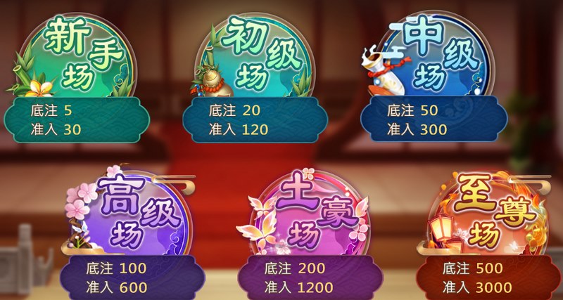 游戏介绍
