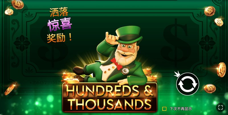游戏介绍